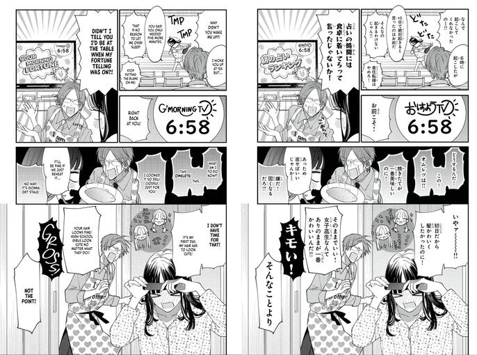 Lettering and Retouch practice, including handwritten SFX and signs.