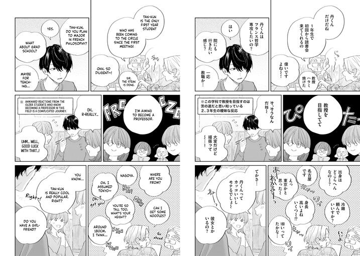 Lettering and Retouch practice, including handwritten SFX.