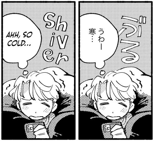 Lettering and Retouch sample for When Pink Rain Falls 4: Sweet Pain by Yoiyu, published by Star Fruit Books in English.