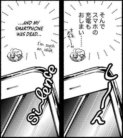 Lettering and Retouch sample for When Pink Rain Falls 4: Sweet Pain by Yoiyu, published by Star Fruit Books in English.