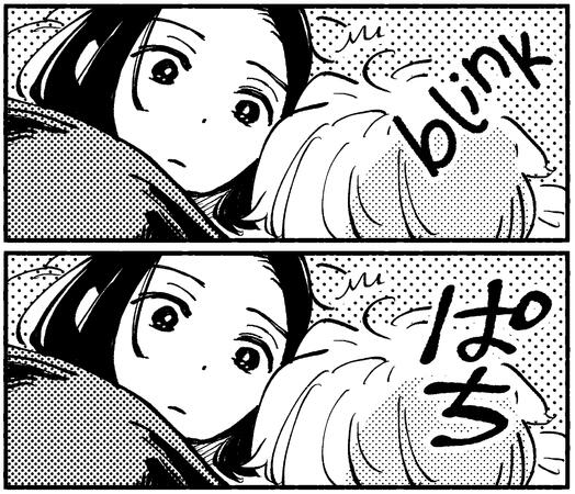 Lettering and Retouch sample for When Pink Rain Falls 4: Sweet Pain by Yoiyu, published by Star Fruit Books in English.