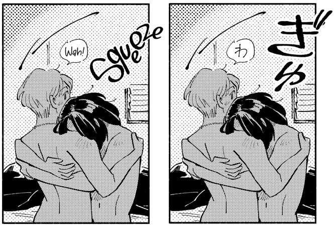 Lettering and Retouch sample for When Pink Rain Falls 4: Sweet Pain by Yoiyu, published by Star Fruit Books in English.