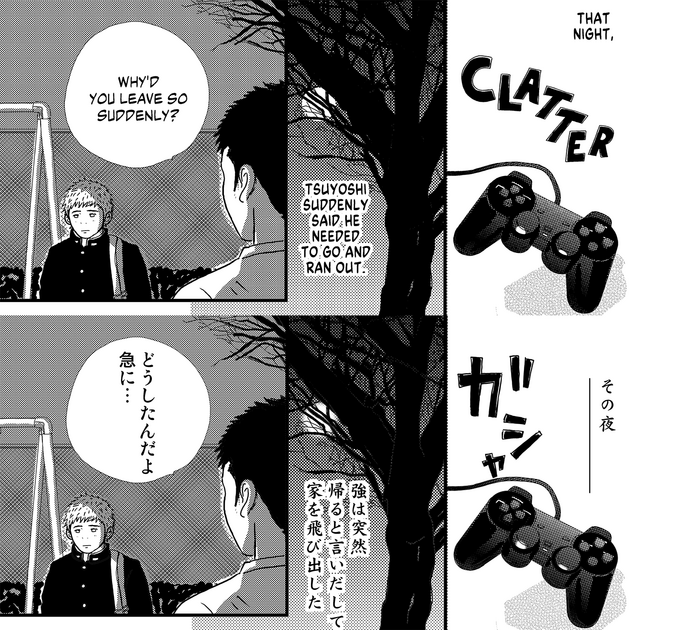 Lettering and Retouch sample for His Ankle by Nohara Kuro, published by Star Fruit Books in English.